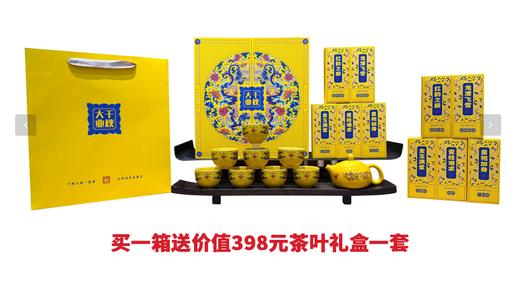 【品牌直发】泸州老窖无上龙门·福52度浓香型白酒500ml*2瓶 态法纯粮酿造的优级白酒 送价值398元茶礼盒 商品图6