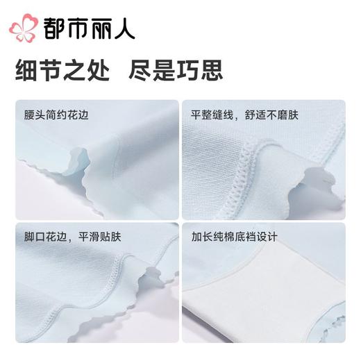 都市丽人内裤红品女士内裤50支棉内裤宽版包覆内裤LKC5J101 商品图3