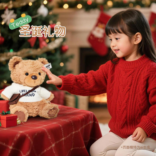 KIDSROYAL 萌趣摇摆泰迪熊 JM-250802 商品图3