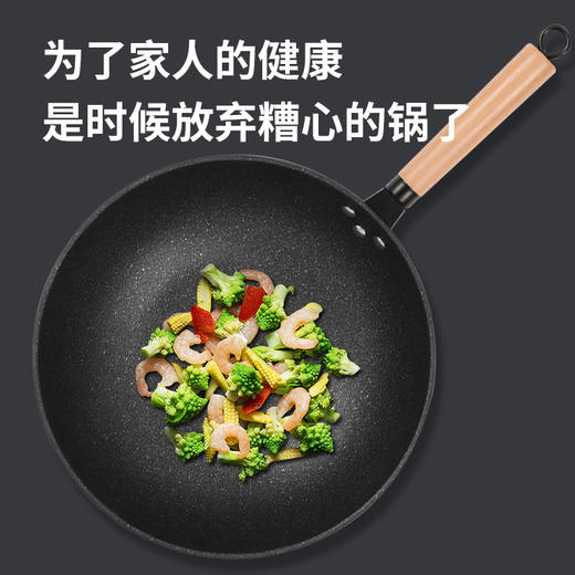 美穗吉家 精铁麦饭石色不粘炒锅32cm（带锅盖） 商品图2