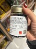 忆武当黄精果100g 商品缩略图0