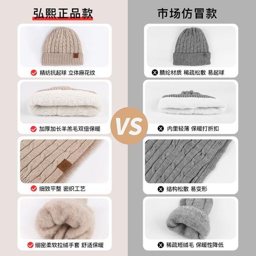 亚马逊冬季帽子男针织加厚帽子围巾手套女三件套装防寒保暖手套男 商品图3