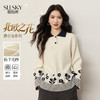 【年货节】熙世界慵懒松弛感费尔岛提花毛衣秋冬女装套头复古撞色翻领针织衫 商品缩略图0