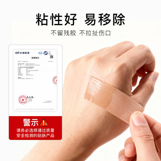 小李子正品李质造磨脚贴后跟贴保护足部防磨贴神器成人男女 商品图2