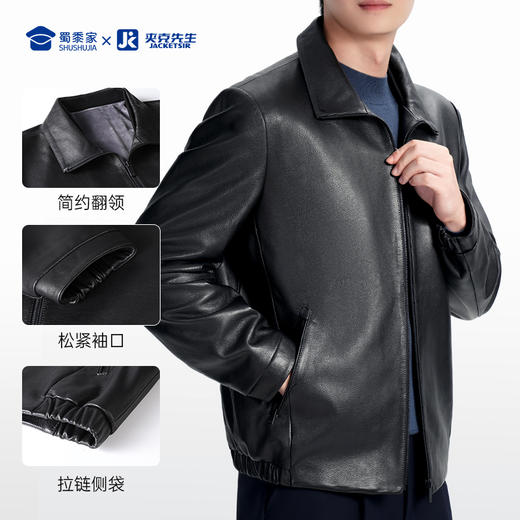 【实付满399送保温杯】【头层绵羊皮商务翻领夹克】翻领通勤外套防风保暖皮衣夹克 商品图4
