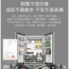 海尔（Haier）冰箱 BCD-657WGHTD19S7U1 商品缩略图1