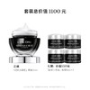 【新年】兰蔻超修小黑瓶眼霜20ml（图示赠品数量有限，赠完后以柜台实际赠品为准） 商品缩略图1