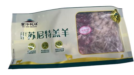 赛汗牧场苏尼特羊杂||呼和浩基地直发 商品图2