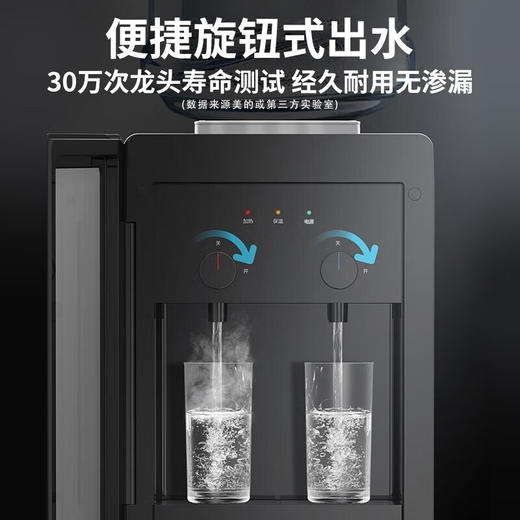 美的饮水机YR1518S-X 商品图3
