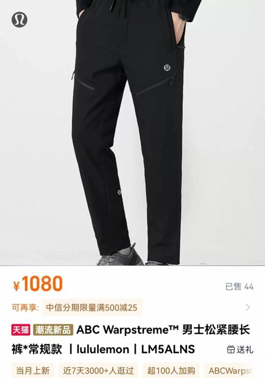 D122475压胶拉链口袋加绒休闲裤运动裤冲锋裤 商品图6