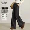【12/24新品6.5折】熙世界加绒糯米裤毛呢裤子女士秋冬宽松休闲直筒保暖阔腿裤梧桐裤 商品缩略图0