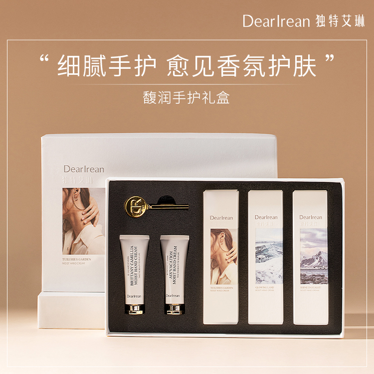 【i陪娃专属】Dr.IreanEras艾琳滋润保湿补水护手霜和礼盒（新年限定）