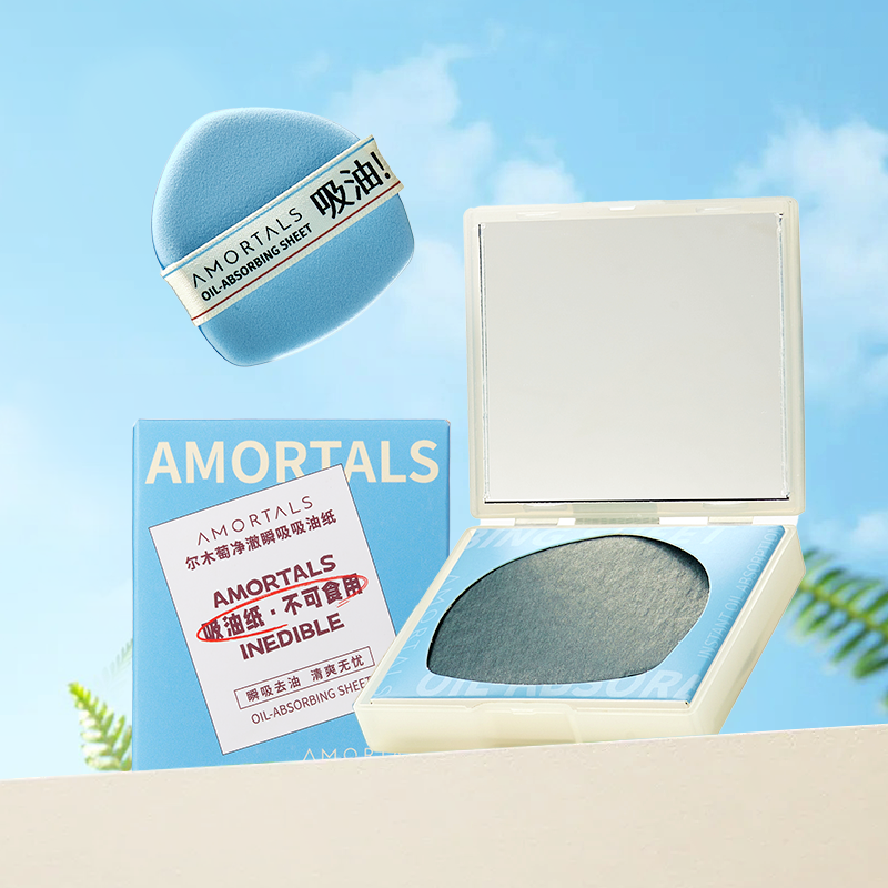 尔木萄净澈顺吸吸油纸