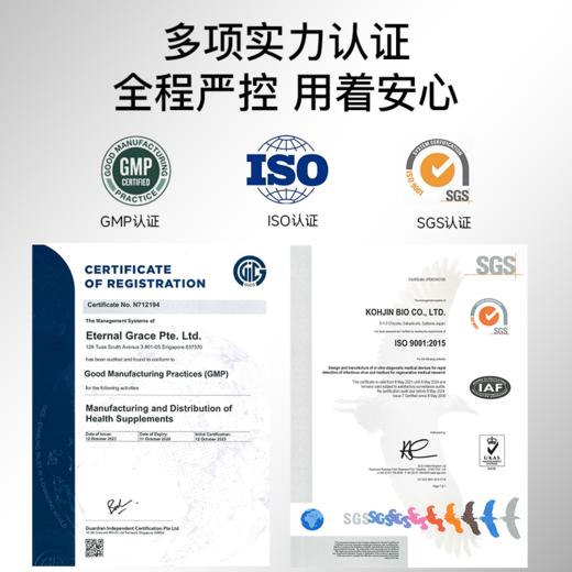 Bio虾青素升级版 商品图4