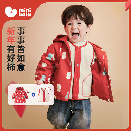 【小软皮】迷你巴拉巴拉男女童三合一外套宝宝抗静电外衣新年冬季 商品图0