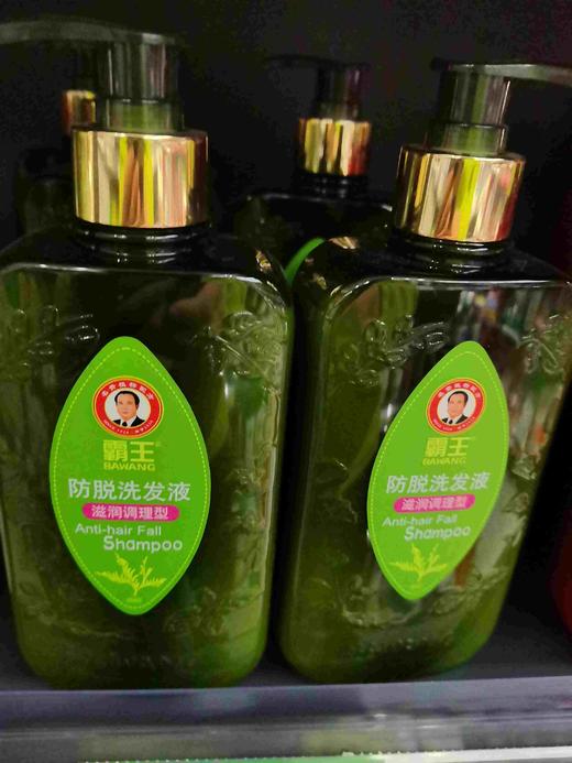 富民商城霸王防脱洗发水 商品图0