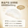 金燕耳 桃胶鲜炖银耳羹  雪梨百合莲子银耳汤 冲泡即食开盖免煮 商品缩略图4