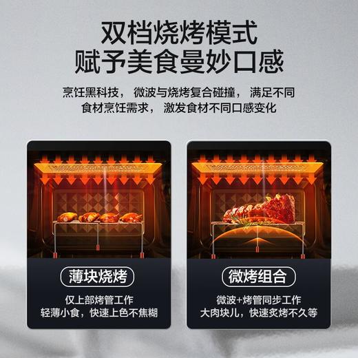 美的微碳系列 下拉门微波炉 附烤箱功能 20L容量 家用小型800w变频光波速热（PC20M5T） 微烤一体机 商品图5