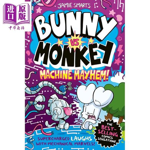 【中商原版】兔子大战猴子07 机器大乱斗 Bunny vs Monkey Machine Mayhem 英文原版 儿童漫画故事书 幽默搞笑故事集 进口童书 商品图0