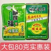 【SLSY】备得福麻油榨菜 香脆榨菜芯鲜香传统美食即食下饭菜 80g 商品缩略图0