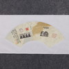 郭晶丨篆刻自跋扇面一 27x60CM 手写纸本作品 商品缩略图3