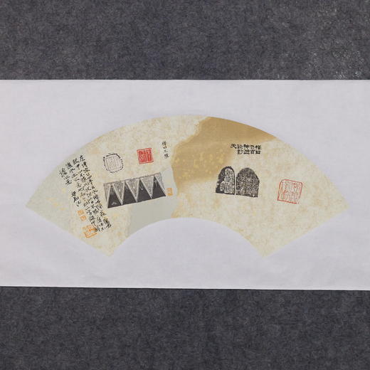 郭晶丨篆刻自跋扇面一 27x60CM 手写纸本作品 商品图3