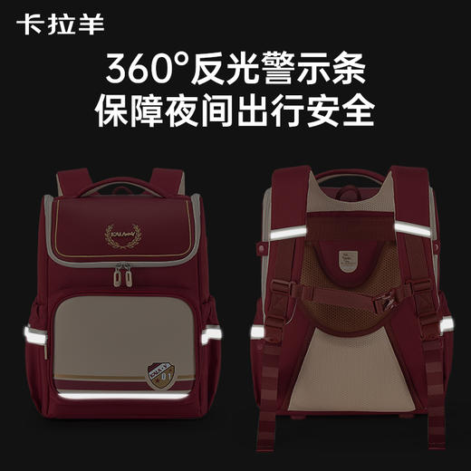 卡拉羊小学生1-6年级5维减负防下坠超轻抑菌大嘴书包光辉CX2281+2550 商品图6