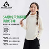 奇动童装【美利奴】儿童2025秋季新款T恤儿童打底衫校服内搭上衣DTX25818 商品缩略图3