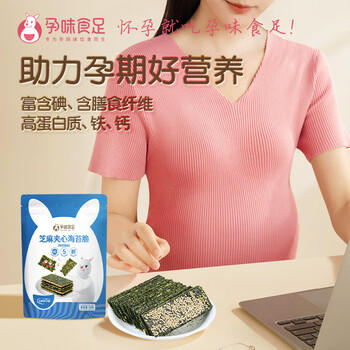 孕味食足 海苔夹心脆38g 孕妇儿童健康零食酥脆口感非油炸即食海苔 /休闲食品 /海味零食 /海苔 商品图4