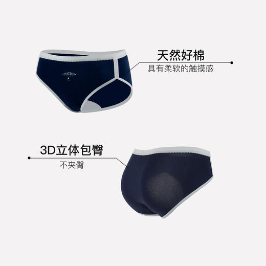 【满4条/7.5折】（小版）【秀黛】女时尚运动棉质平角裤女士内裤【1条】W5333024T【门店同款】【内裤非质量问题不退换】 商品图1