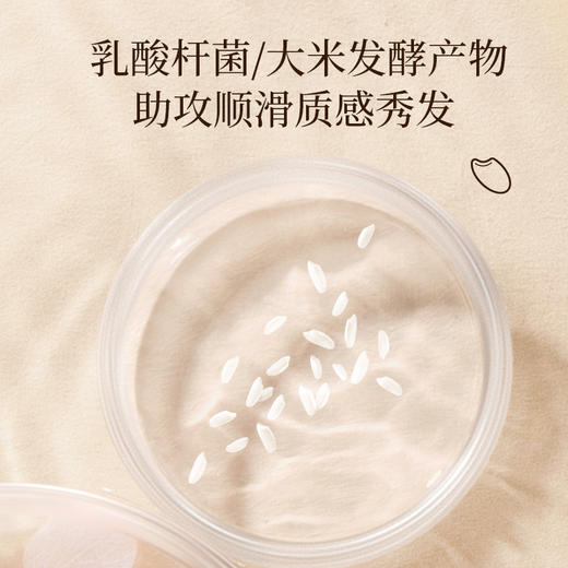 浅香米酿氨基酸顺滑乳700ml 商品图4