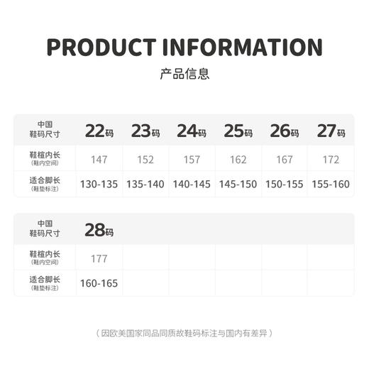 M1M2经典贝壳头板鞋M118404108 商品图1