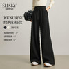 【12/24新品6.5折】熙世界加绒裤子休闲阔腿糯米裤女秋冬加厚高腰垂感窄版直筒毛呢裤 商品缩略图0