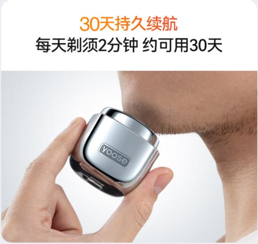 有色（yoose）小魔方D1-T多功能便携式电动剃须刀王一博同款充电刮胡刀送男友 D1-T 商品图5