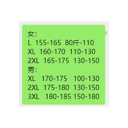 衣号目标鸿运男士开衫家居服套装(XL-3XL)（尺寸样式请备注） 商品图2