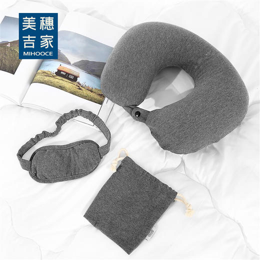 美穗吉家 便携旅行充气护颈枕三件套 灰色 商品图0