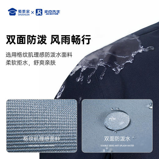 【两穿通勤立领夹克/清仓】防泼水双面穿商务夹克通勤休闲上衣外套 商品图3
