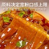 纯手工红薯宽粉500g 0胶 0矾 0添加 入口爽滑又劲道 商品缩略图3