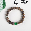 xy0656沉香+翡翠手串 商品缩略图2