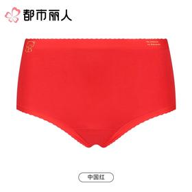 都市丽人内裤红品女士内裤50支棉内裤宽版包覆内裤LKC5J101