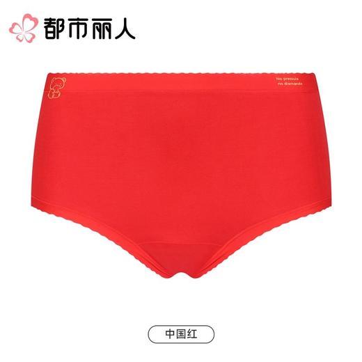 都市丽人内裤红品女士内裤50支棉内裤宽版包覆内裤LKC5J101 商品图0