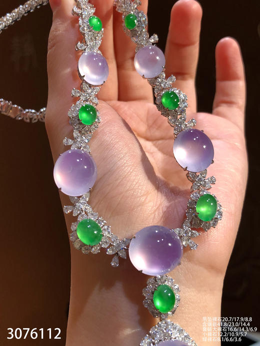 紫罗兰蛋面套链【3076112】具体价格微信咨询 商品图1
