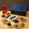 大董年味·松露集坚果1.365kg 黑松露腰果 夏威夷果 巴旦木 黑豆 鹰嘴豆 烤鸭酥 奶酪酥 燕窝酥 春节送礼 伴手礼 零食 下酒菜 商品缩略图7