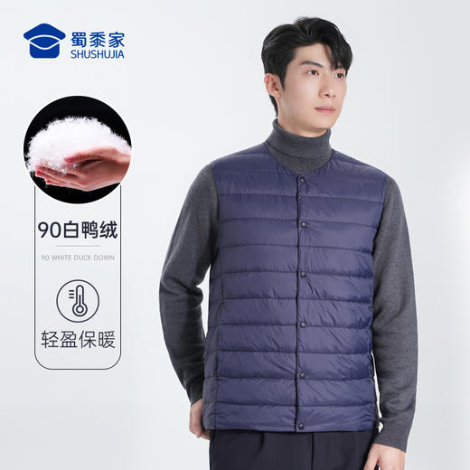 【两穿羽绒马甲内胆】轻盈保暖背心马甲内外两穿无袖羽绒服外套 商品图3