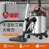 亿力YLW6263桶式吸尘器【直播版】 商品缩略图0