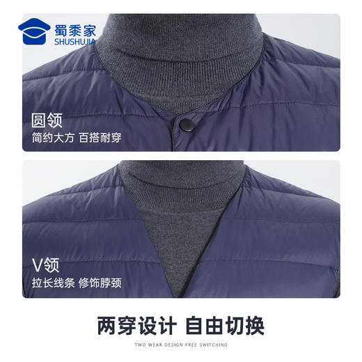 【两穿羽绒马甲内胆】轻盈保暖背心马甲内外两穿无袖羽绒服外套 商品图7