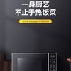 美的美的（Midea）微波炉家用20升微波加热转盘速热智能微烤温度感应微波烤炉 PM2003 商品缩略图1