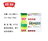 【QT】珍极纯酿米醋300ml*30袋家用酿造食醋炒菜调味 商品缩略图2
