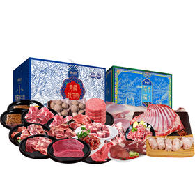 鲜颂坊藏羊肉礼盒1298型+鲜颂坊牦牛肉礼盒1298型【鲜知20.0】