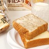 招牌厚切牛乳吐司 （牛乳/可可/抹茶三种口味）320g/盒 商品缩略图4